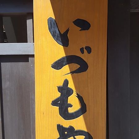 Ryokan Izumoya Yufu Exterior foto
